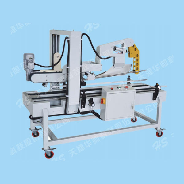 Carton sealing machine