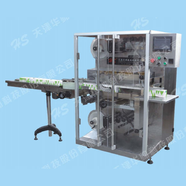 Plastic film binding machine